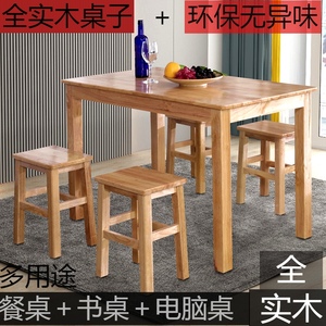 实木快餐桌椅大排挡桌椅面馆小吃店早餐桌椅组合经济家用长方形台