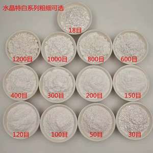 坤彩珠光水晶特白珠光粉 银白细缎云母粉 油漆油墨水晶泥白珠光