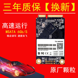 戴尔 DELL 14z 5423 15 7537 15z 5523 17r 5720 笔记本固态硬盘