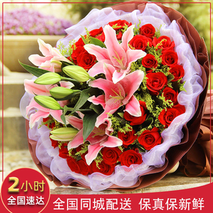 红玫瑰百合生日花束鲜花速递同城配送女友上海北京广州深圳全国店