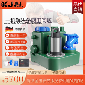 香江水泵别墅地下室污水提升器自动切割排污泵马桶泵污水提升站