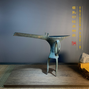 二里头夏朝酒具仿古青铜器乳钉纹爵杯铜摆件樽酒杯天下华夏第一爵