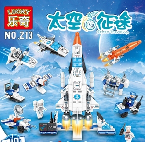 乐奇213太空征途8合一火箭飞船小颗粒拼装男女孩生日礼物儿童玩具
