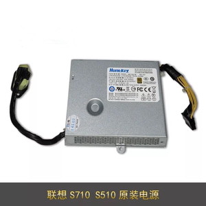 联想扬天 S3040 M7100Z 7120Z 7131 M7200一体机 电源 HKF1502-3B