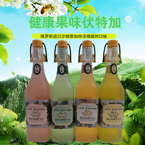 伏特加俄罗斯原装进口沙棘泰加林洋槐椴树蜜配制果味品牌蜂蜜酒