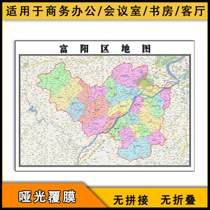 800人付款淘宝杭州市富阳区城市矢量地图建筑肌理路网水系区划cad/shp