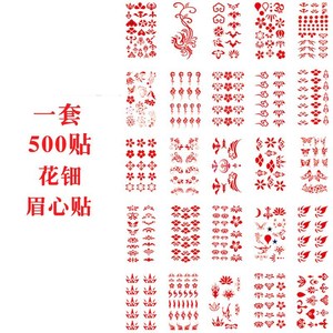 花钿眉心贴额贴额头贴古装印花儿童汉服古风防水女持久纹身贴包邮