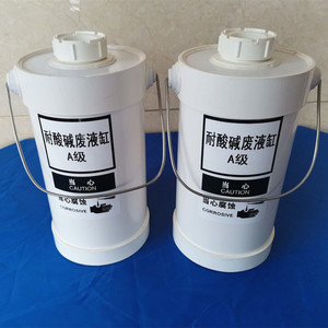 高端室圆形废液缸螺o纹圆口形螺纹桶方形酸料箱耐废w碱桶圆形奢华