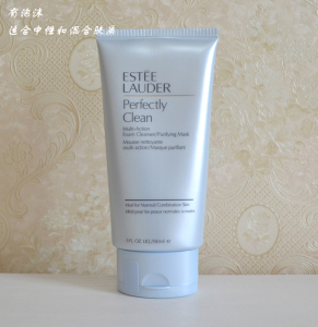 雅诗兰黛蓝洁洗面奶净莹柔肤洁面乳150ml 深层清洁 软化角质 包邮