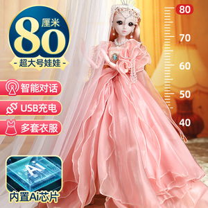 超大80厘米爱莎公主彤乐芭比娃娃2022新款女孩套装礼物玩具大号洋