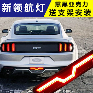 新款领航灯爆闪通用改装后杠后唇表情灯汽车熏黑刹车灯非三角形