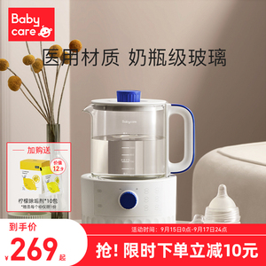 babycare恒温调奶器玻璃壶智能热水壶婴儿冲奶器恒温器自动温奶器