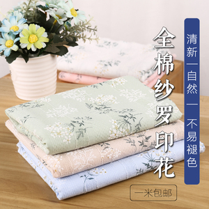 小清新仙美纯棉纱罗花束提花面料 新款服装连衣衬衫裙手工DIY布料