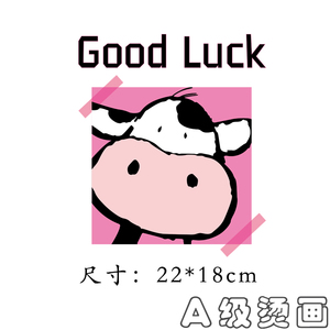 潮牌卡通字母luck牛图案热转印衣服辅料装饰贴柯式过粉印花烫画贴