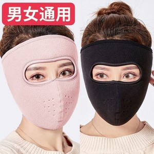 护面罩防晒