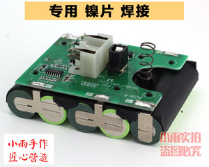 适用于威克士WG629/630E洗车机WX372/279/550电钻电动工具电池20V