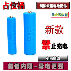 coolook磷酸铁锂电池_磷酸铁锂电池的电压_coolook磷酸铁锂电池