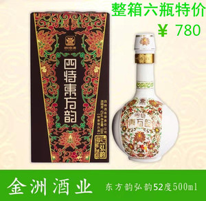 四特东方韵酒42度弘韵
