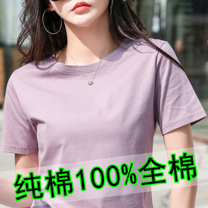 重磅全棉t恤女短袖宽松100%纯棉 基础款上衣正肩显瘦半袖丅血体桖