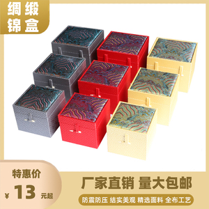 紫砂壶包装盒建盏盒香炉茶叶罐陶瓷器水纹绸缎锦盒礼品盒方形空盒