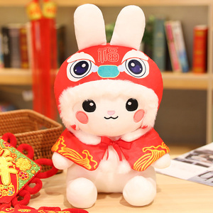 兔年吉祥物公仔摆件年货娃娃新年礼物毛绒玩具春节小兔子玩偶女孩