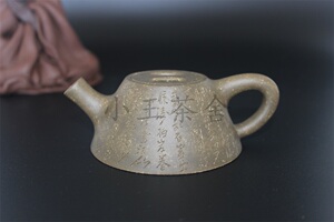 军德堂许双军全手工紫砂壶 牛盖石瓢 代表作 90cc