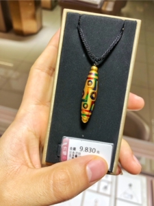 六福珠宝专柜代购足金999项链九眼天珠吊坠黄金套链计价素金送礼