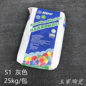 mapei马贝高柔瓷砖胶s1抗滑移粘贴大型石材瓷砖岩板粘合剂 正品