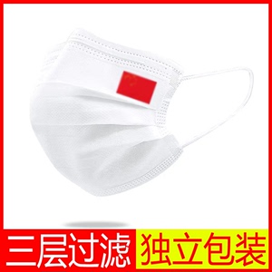 口白色罩中国风潮印花加油风标志同款带中国字的口罩喜庆十一男女
