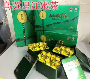 黑龙江特产东北乌苏里江刺五加嫩芽茶 礼盒包装300g两盒6铁盒包邮