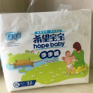 希望宝宝纸尿裤xxl