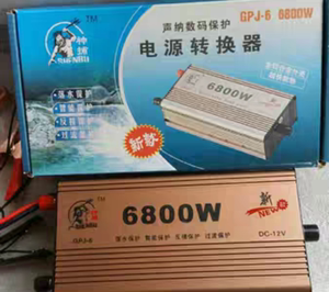 老式神捕GP6电源配件6800W变频应急电子升压机头转换器配件维修