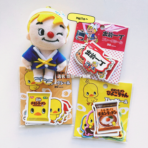 现货 日本funbox出前一丁小鸡杯面系列可爱趣味贴纸包卡通IP手帐