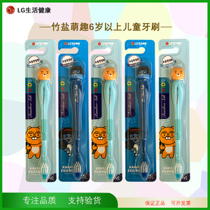 山姆代购韩国LG竹盐儿童软毛牙刷适合6岁以上男女手动粉色刷牙