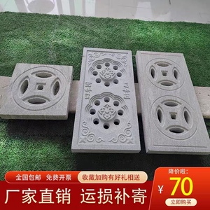 0010人付款淘宝庭院地漏石雕铜钱大理石头水篦子井盖室外下水道口古币