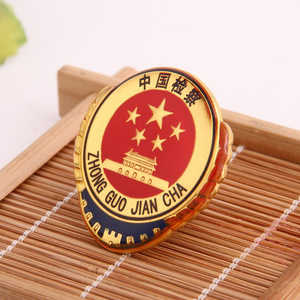 检察院工作胸章金属徽章检察官佩戴胸章检徽别针款磁扣工作服检查