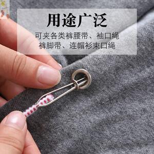 服装穿绳神器裤腰松紧带穿引器工具橡皮筋穿带器皮筋夹绳器夹子
