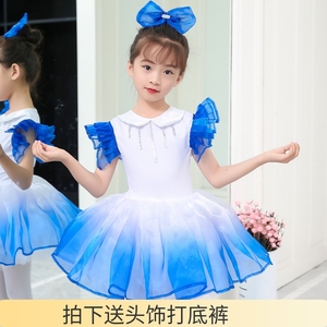 少儿童蓬蓬裙演出服蓝色幼儿园可爱舞蹈女童蓬蓬合唱公主表演服装