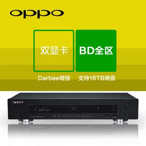 oppo bdp-103d 4k3d蓝光dvd