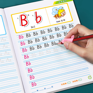 英语字母描红本26个字母幼儿园练字本学前班拼音初学者儿童练字贴