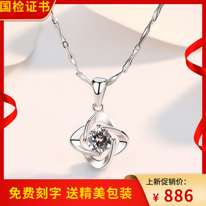 白金项链女老凤祥