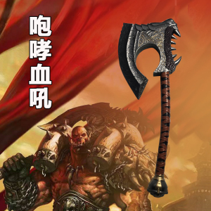 狂战斧
