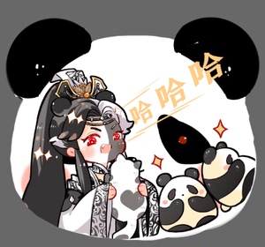 【芒包漫研社】黑白郎君恨心/任飘喵45cm异形抱枕预售征集