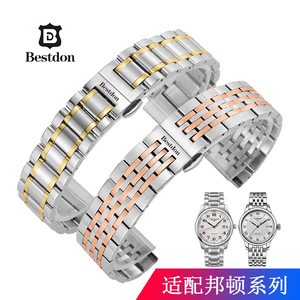 Bestdon邦顿手表表带钢带男女士实心不锈钢蝴蝶扣手表链20 22mm
