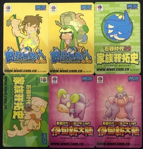 中古 华裔 wgs 石器时代 点卡 蓝暴 疯狂原始人 (二手卡非充值卡)