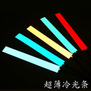 EL冷光片发光片超薄LED冷光条定制背光冷光板冷光灯条12V发光灯片