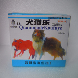 犬猫乐口服液纯中药杨树花无刺激犬猫狗狗消化不良痢疾肠炎整合