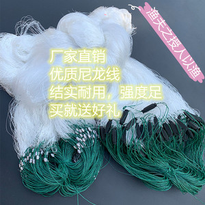 三层尼龙渔网