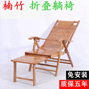 竹躺椅可折叠午休午睡阳台休闲靠背椅夏季老人乘凉椅家用靠背椅子