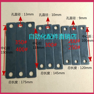 可定做各种振动盘弹片120*100MM锰钢片弹簧片五金配件机械设备